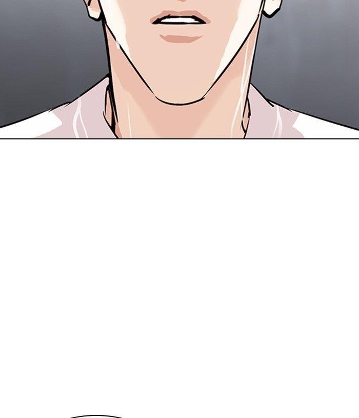 Lookism Chapter 305 - Page 203 in English