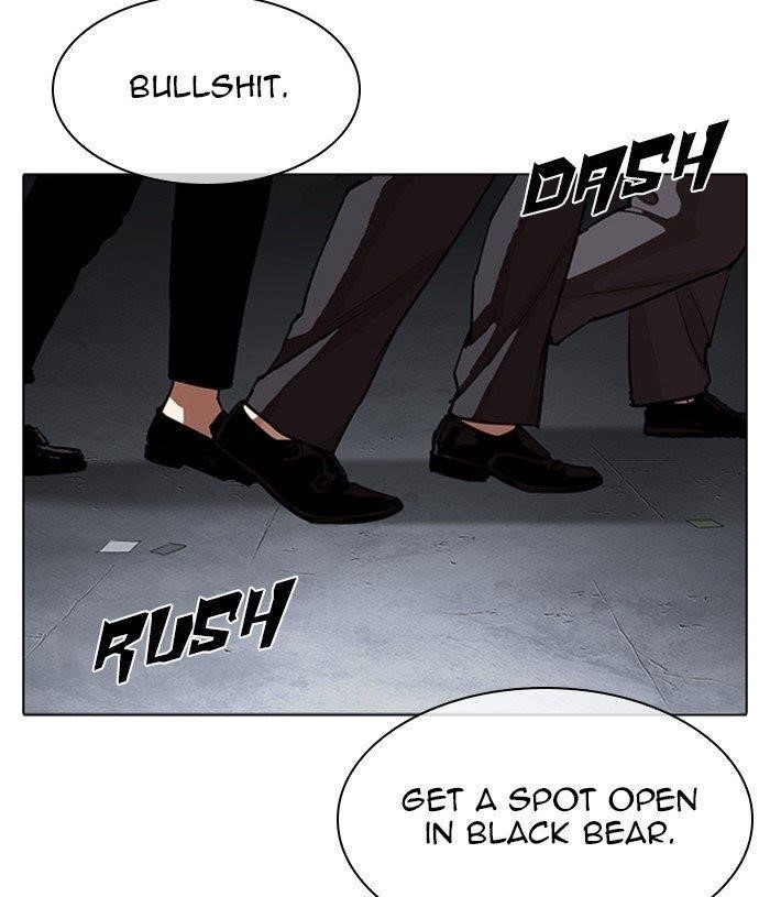 Lookism Chapter 305 - Page 204 in English