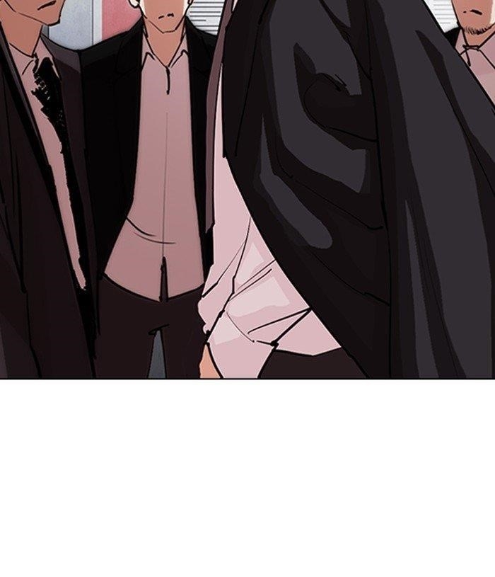 Lookism Chapter 305 - Page 207 in English