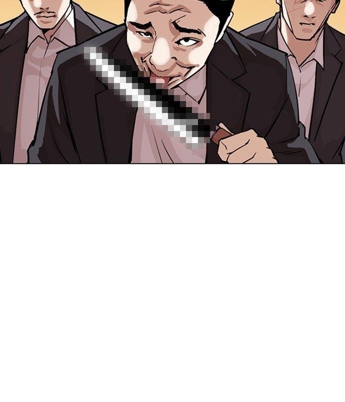 Lookism Chapter 305 - Page 4 in English