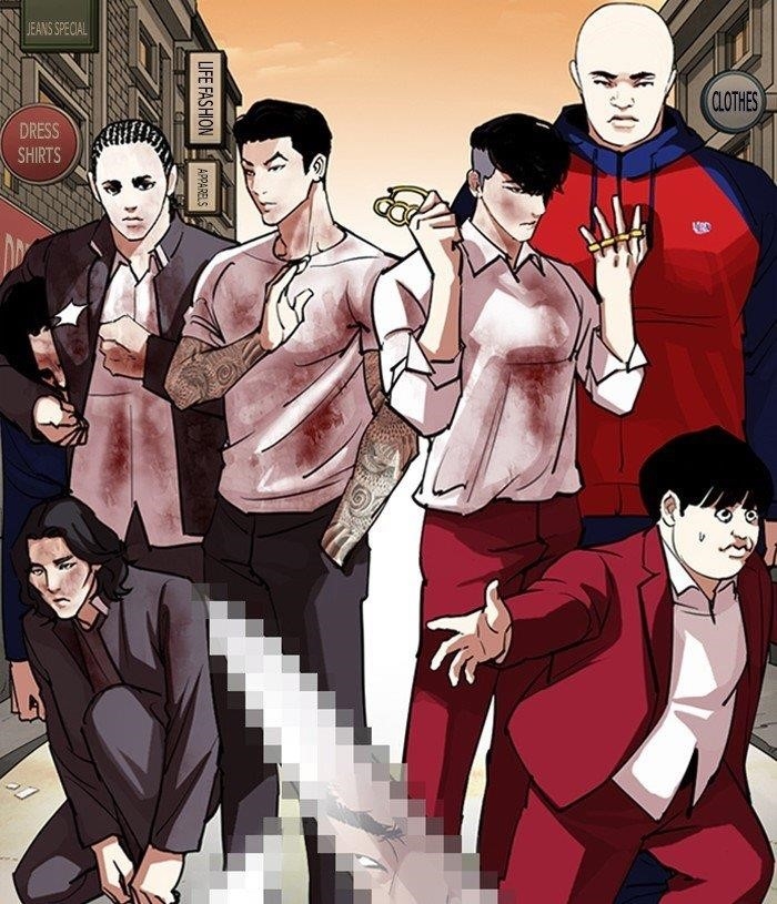 Lookism Chapter 305 - Page 6 in English