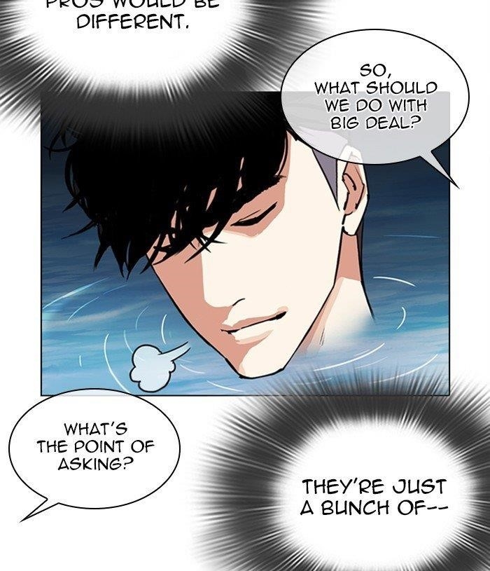 Lookism Chapter 305 - Page 94 in English
