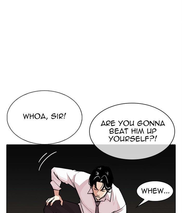 Lookism Chapter 306 - Page 122 in English