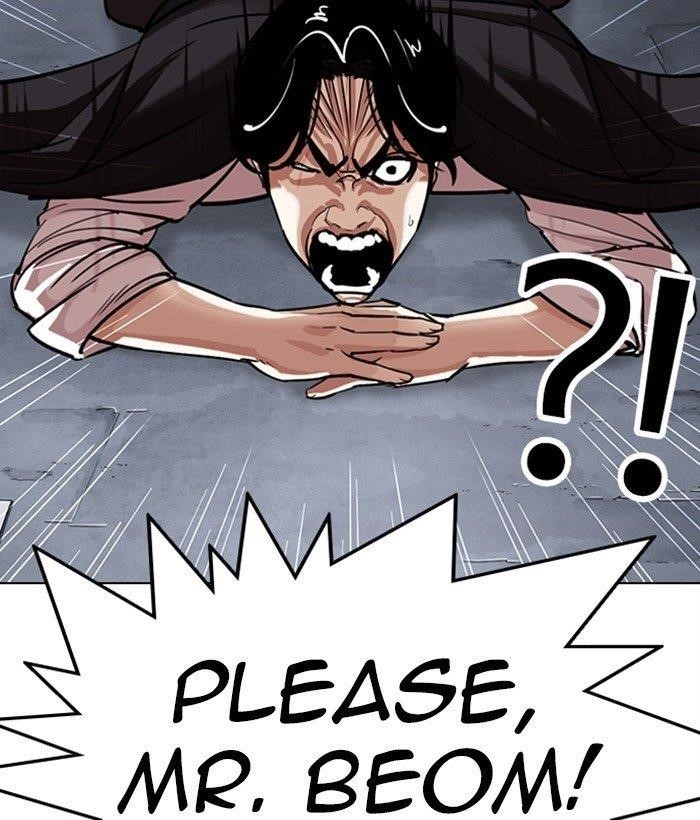 Lookism Chapter 306 - Page 16 in English