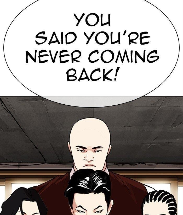 Lookism Chapter 306 - Page 195 in English