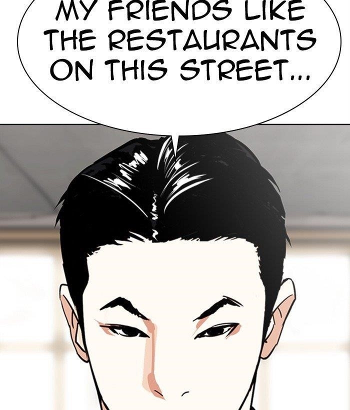 Lookism Chapter 306 - Page 198 in English