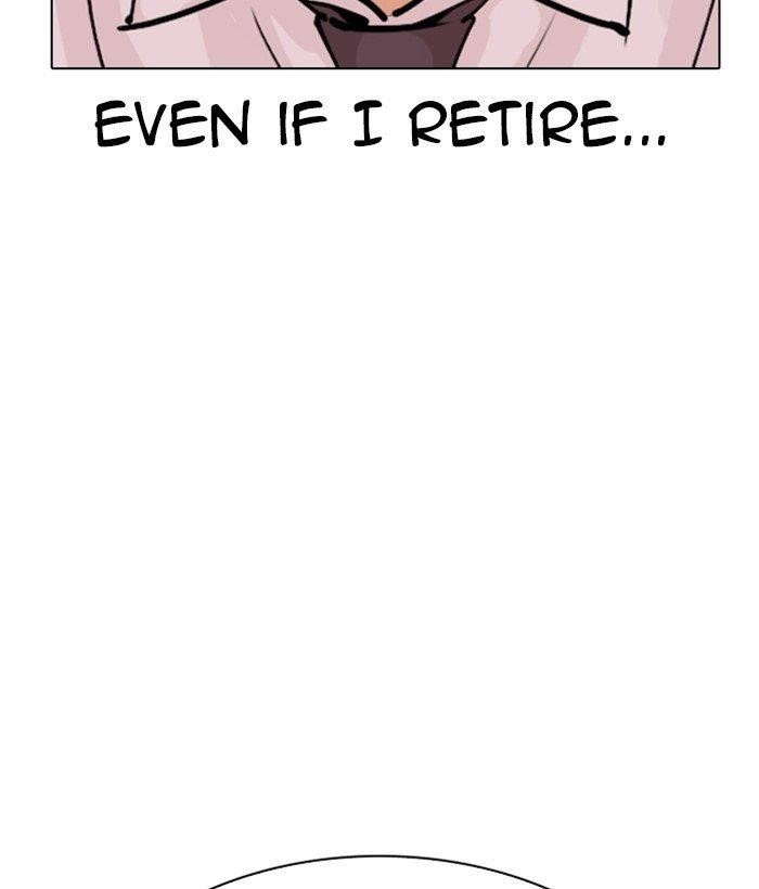 Lookism Chapter 306 - Page 201 in English