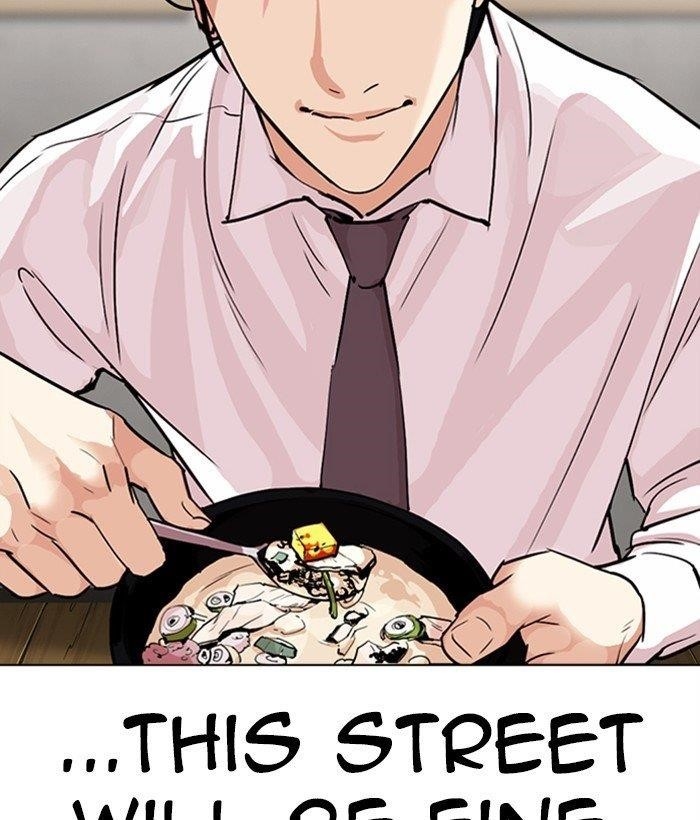 Lookism Chapter 306 - Page 203 in English