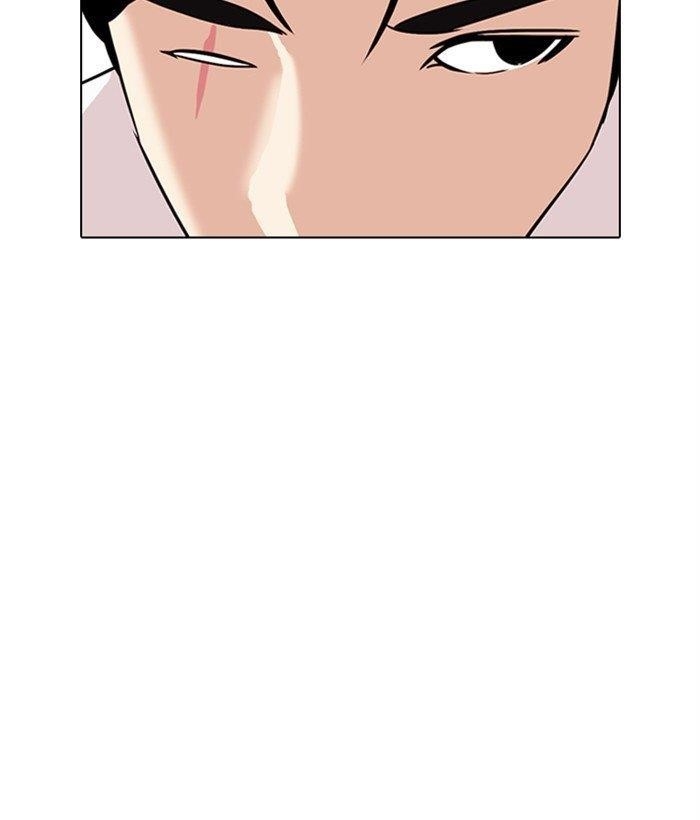 Lookism Chapter 306 - Page 205 in English