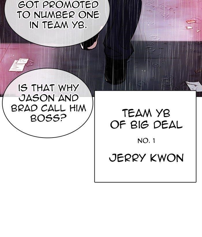 Lookism Chapter 306 - Page 223 in English