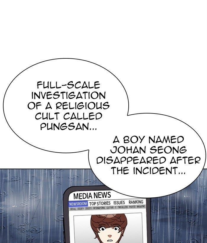 Lookism Chapter 306 - Page 224 in English