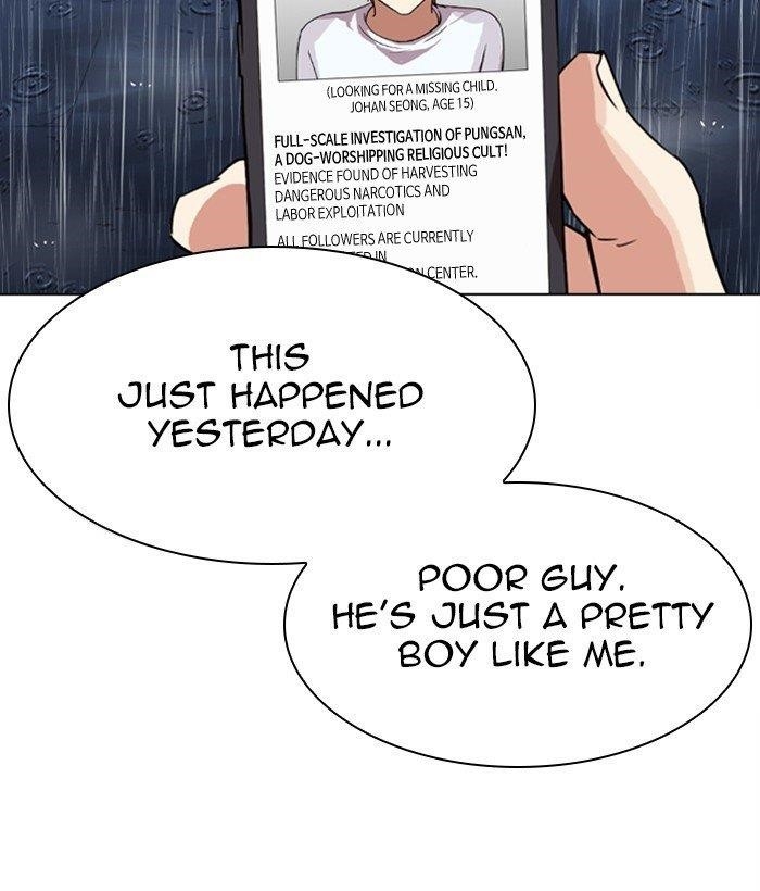 Lookism Chapter 306 - Page 225 in English