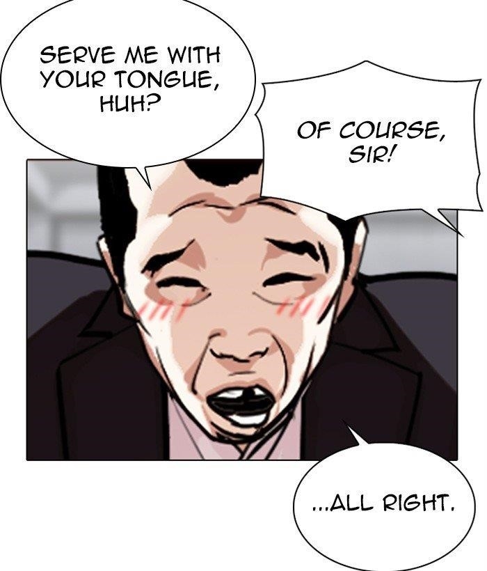 Lookism Chapter 306 - Page 24 in English