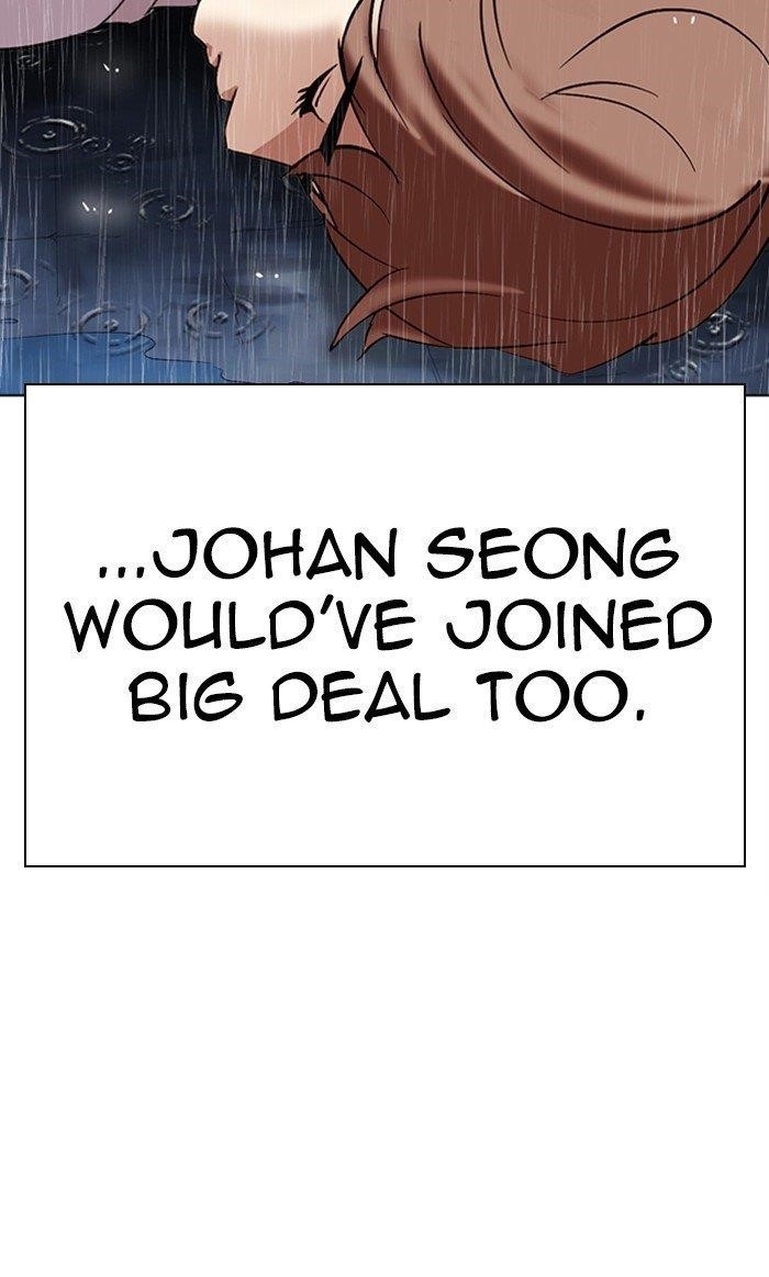 Lookism Chapter 306 - Page 246 in English