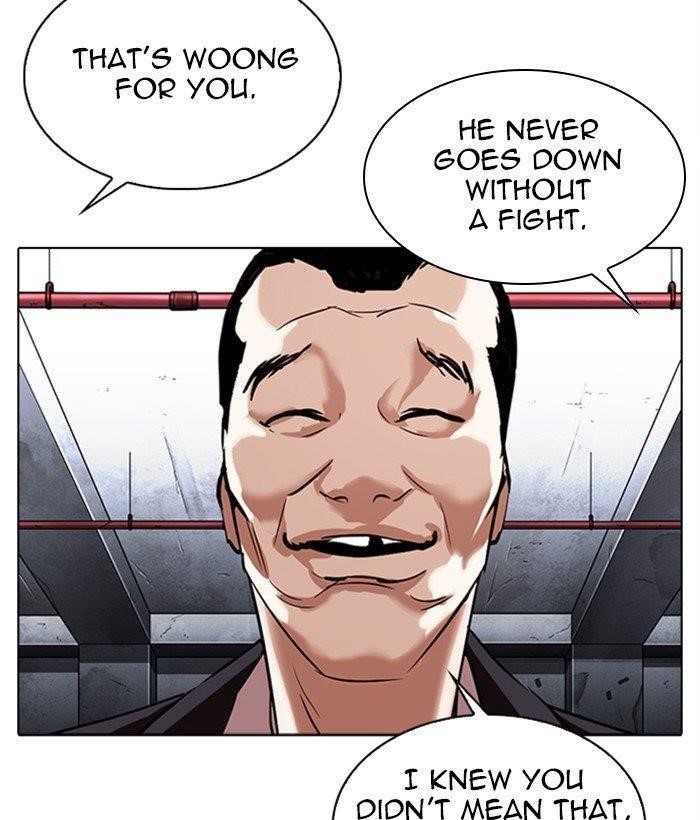 Lookism Chapter 306 - Page 31 in English