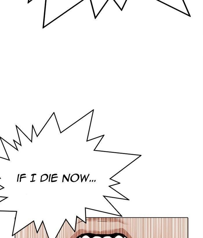 Lookism Chapter 306 - Page 38 in English
