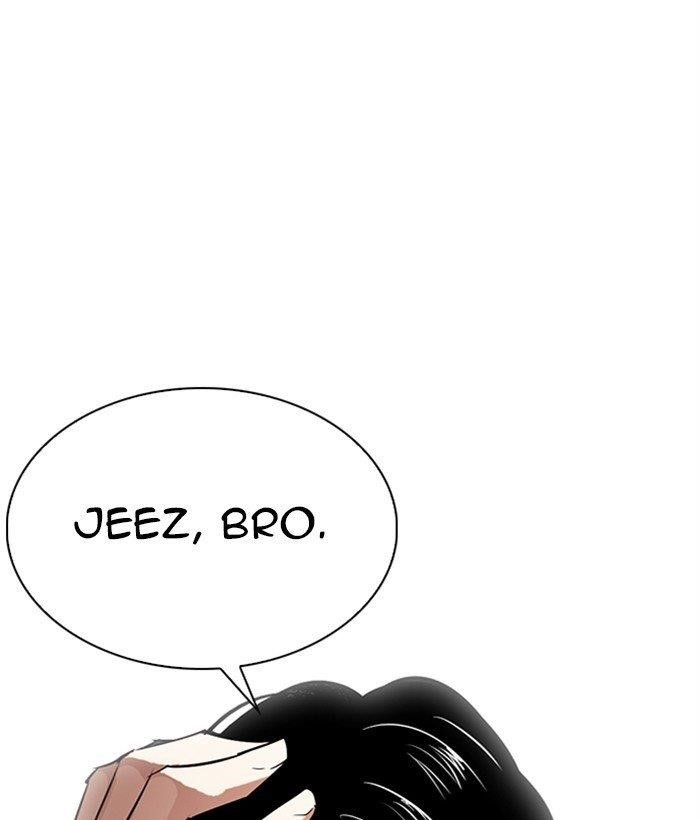 Lookism Chapter 306 - Page 4 in English