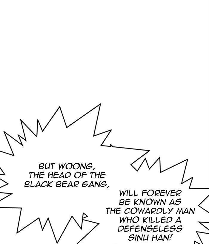 Lookism Chapter 306 - Page 40 in English