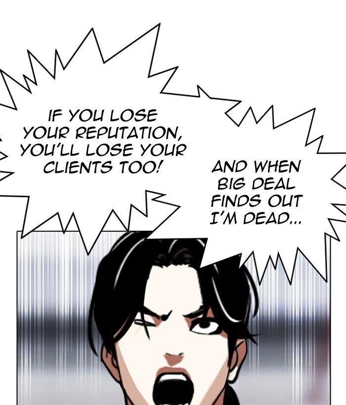 Lookism Chapter 306 - Page 43 in English