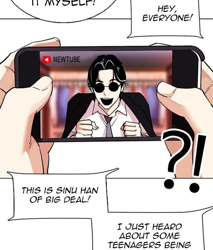 Lookism Chapter 306 - Page 47 in English