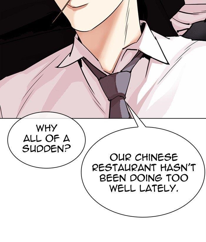 Lookism Chapter 306 - Page 79 in English