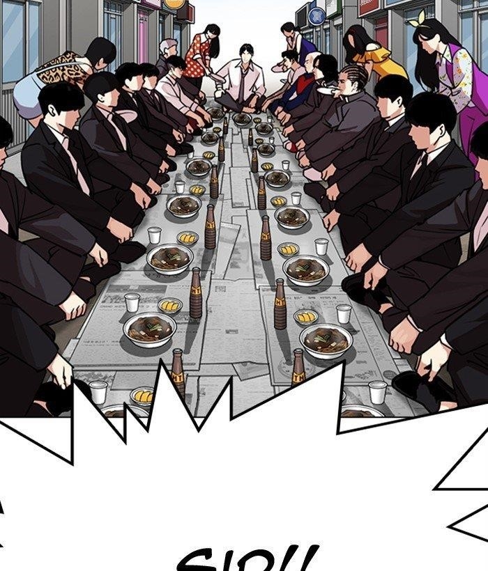 Lookism Chapter 306 - Page 85 in English