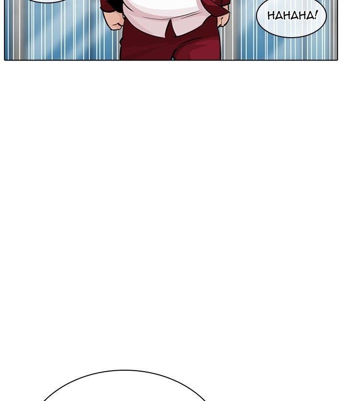 Lookism Chapter 306 - Page 90 in English