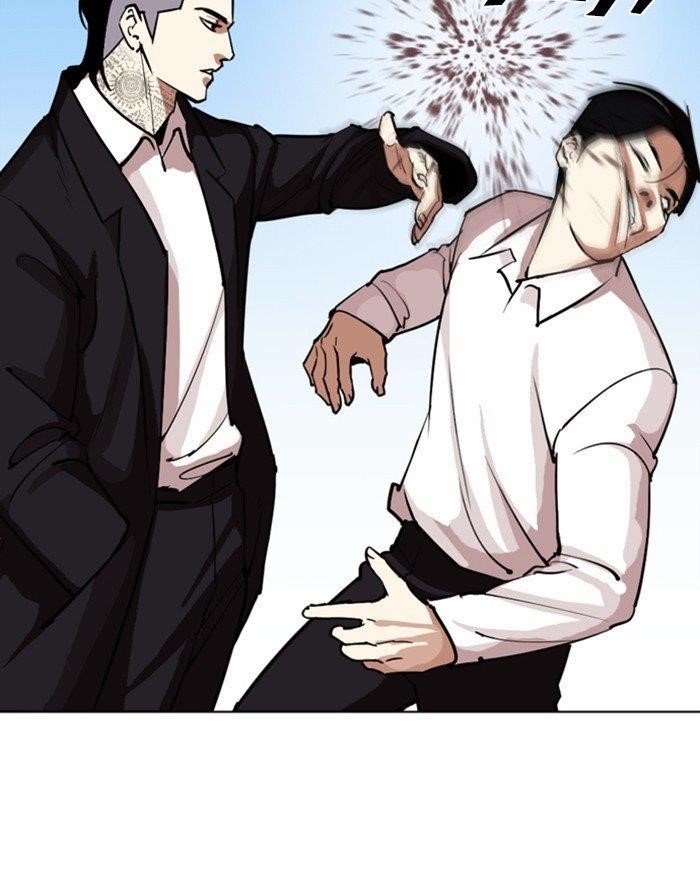 Lookism Chapter 307 - Page 10 in English