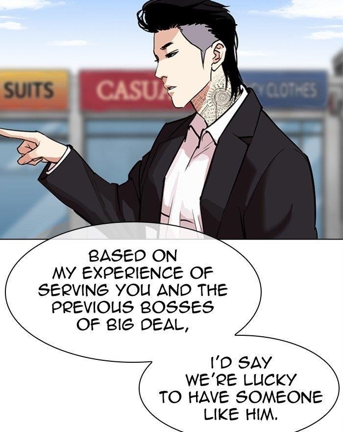Lookism Chapter 307 - Page 14 in English