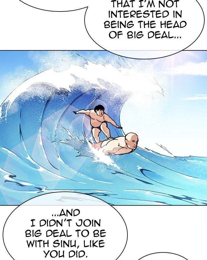 Lookism Chapter 307 - Page 142 in English