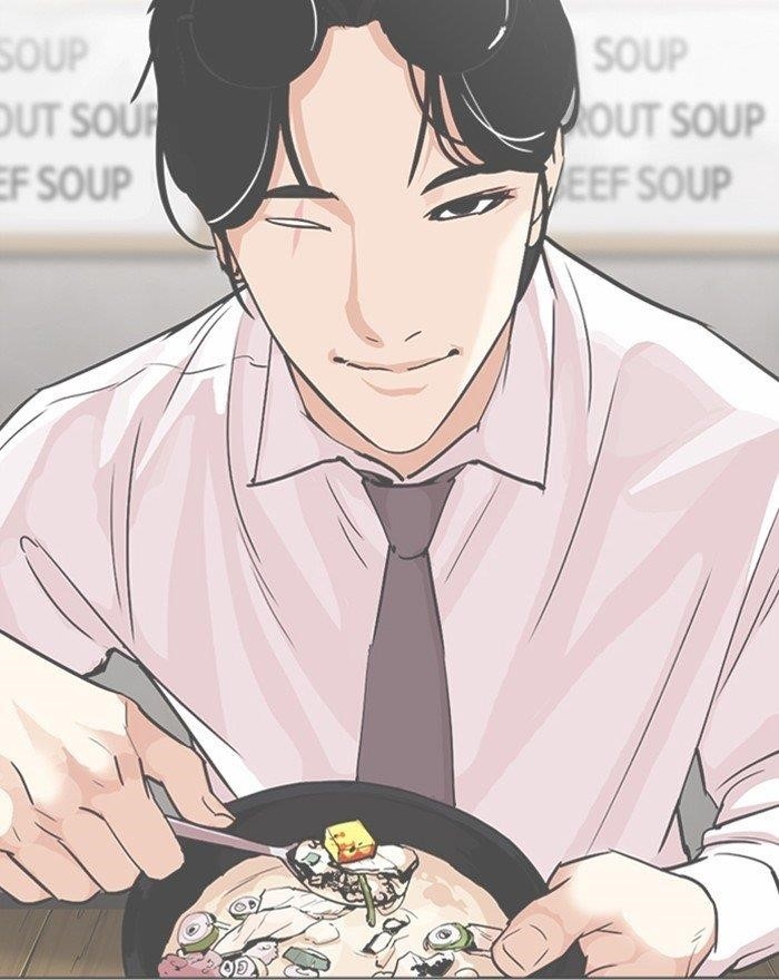 Lookism Chapter 307 - Page 163 in English