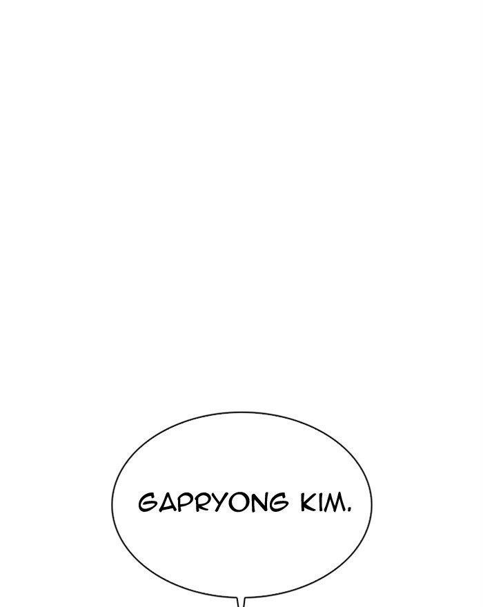 Lookism Chapter 307 - Page 166 in English