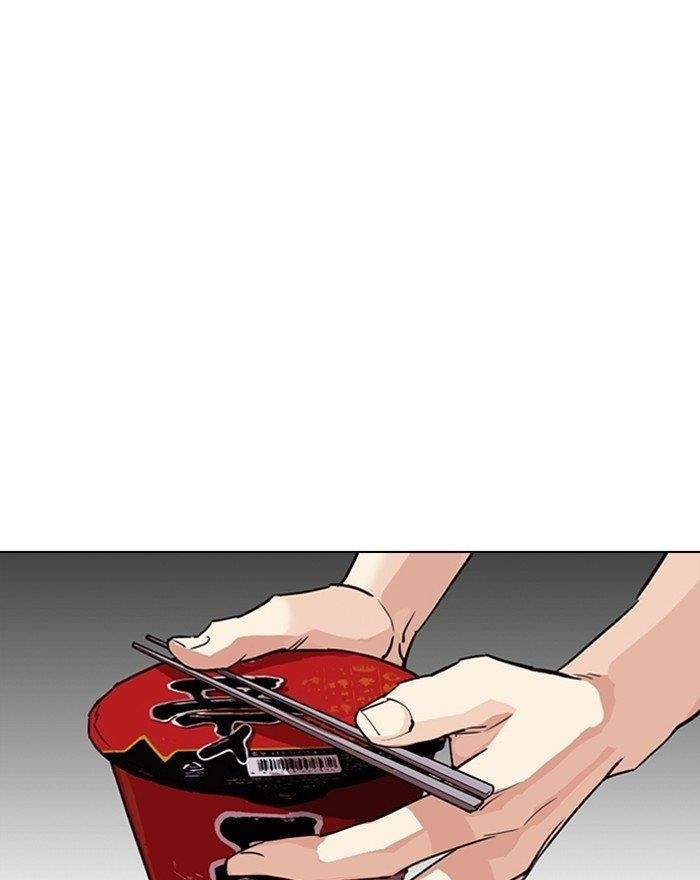 Lookism Chapter 307 - Page 195 in English