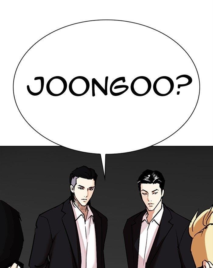Lookism Chapter 307 - Page 197 in English
