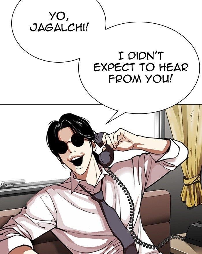 Lookism Chapter 307 - Page 21 in English