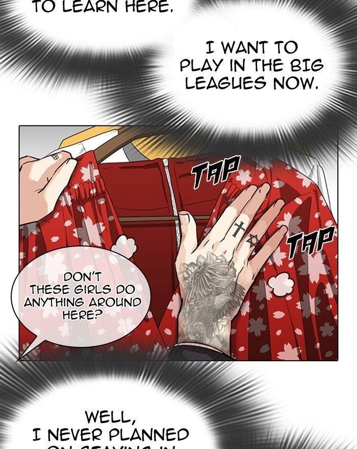 Lookism Chapter 307 - Page 27 in English
