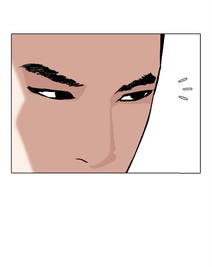 Lookism Chapter 307 - Page 6 in English