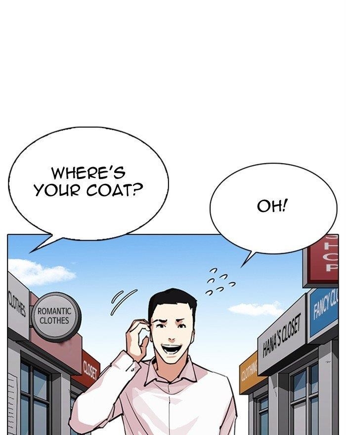 Lookism Chapter 307 - Page 7 in English
