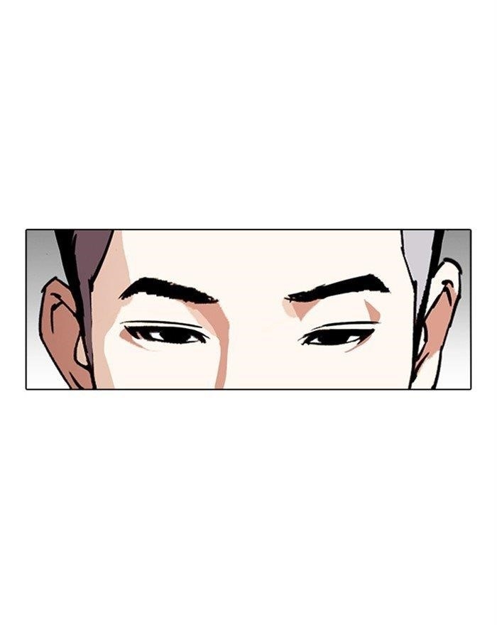 Lookism Chapter 307 - Page 71 in English