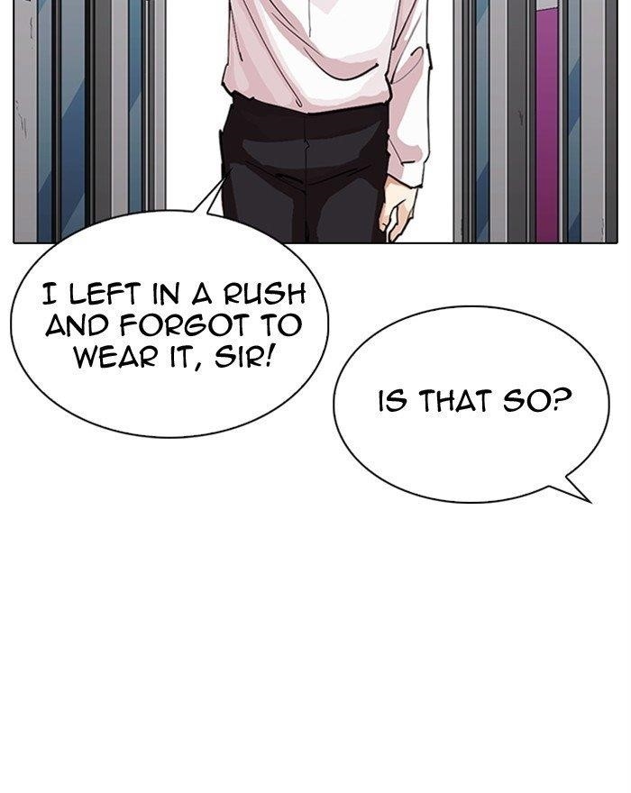 Lookism Chapter 307 - Page 8 in English