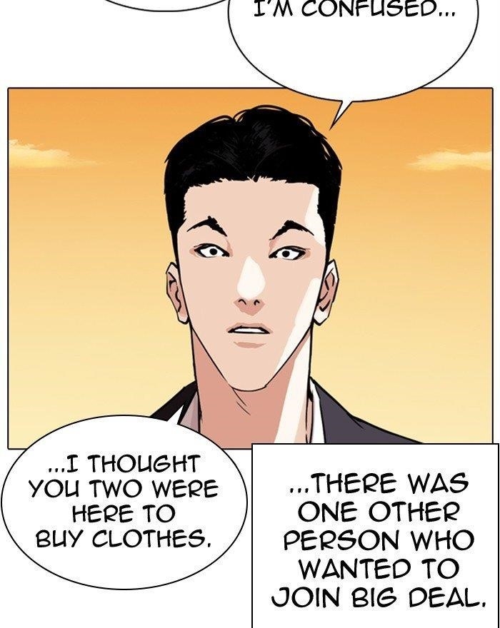 Lookism Chapter 307 - Page 97 in English