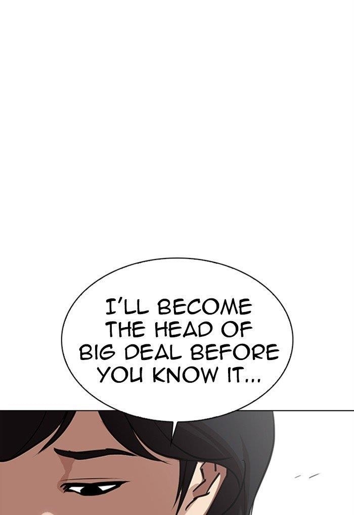 Lookism Chapter 308 - Page 164 in English