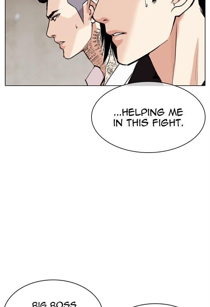Lookism Chapter 308 - Page 33 in English