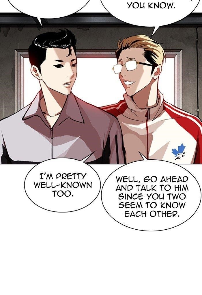Lookism Chapter 308 - Page 4 in English