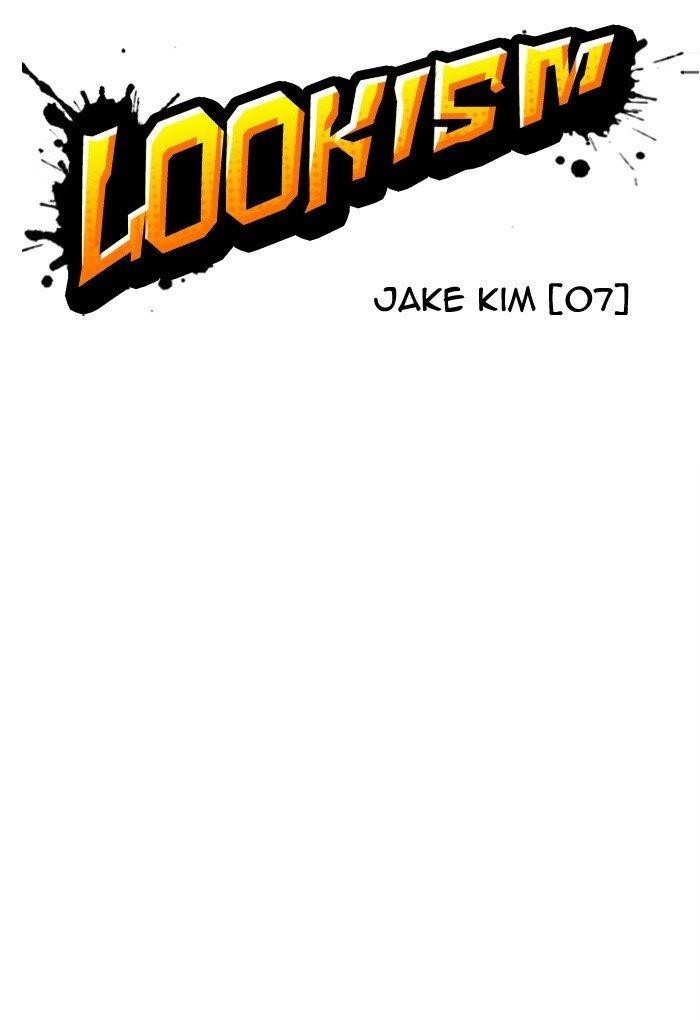 Lookism Chapter 308 - Page 41 in English