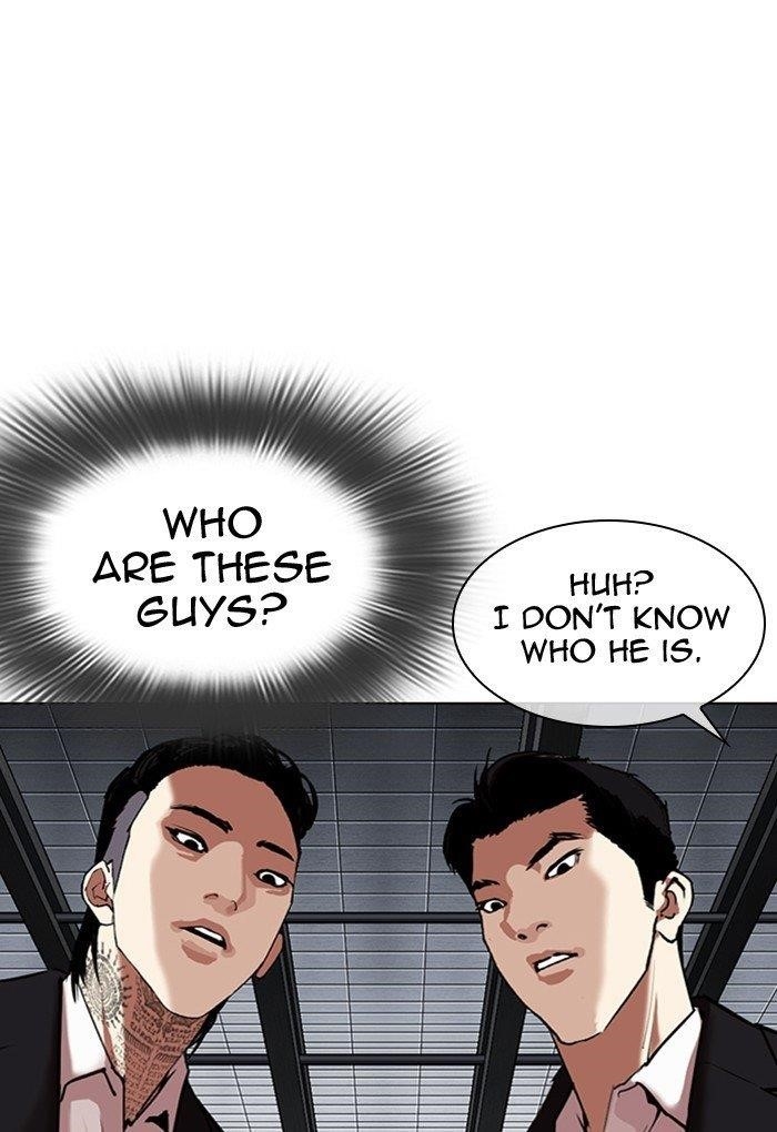 Lookism Chapter 308 - Page 5 in English
