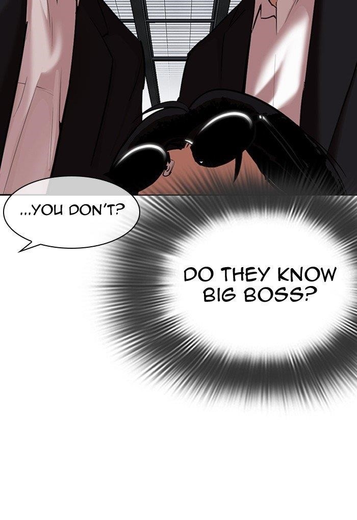 Lookism Chapter 308 - Page 6 in English