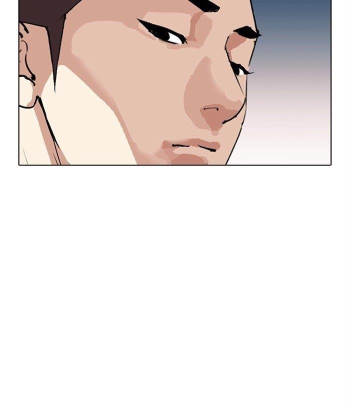 Lookism Chapter 309 - Page 107 in English