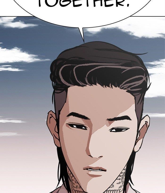 Lookism Chapter 309 - Page 126 in English