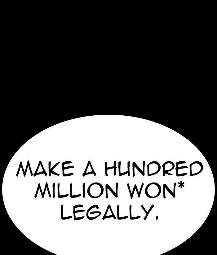 Lookism Chapter 309 - Page 17 in English